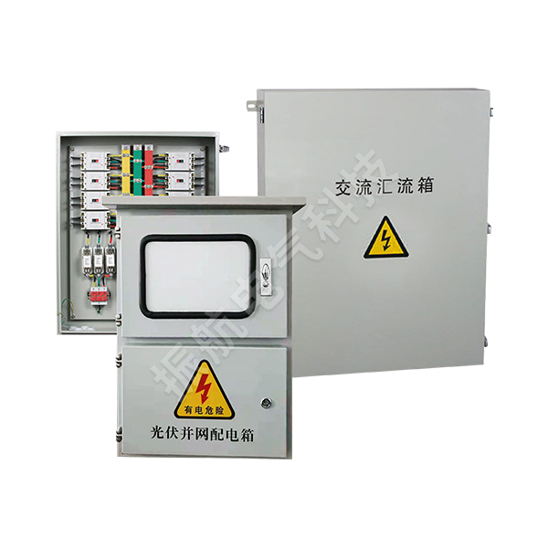 ZHBWX光伏匯流并網箱