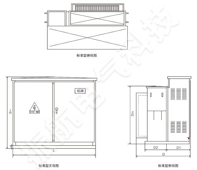 ZGS11系列標(biāo)準(zhǔn)型外形尺寸
